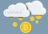 برای دیدن سایز بزرگ روی عکس کلیک کنید

نام: CashTalk-3.jpg
مشاهده: 362
حجم: 27.4 کیلو بایت